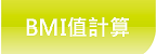 BMIȭp